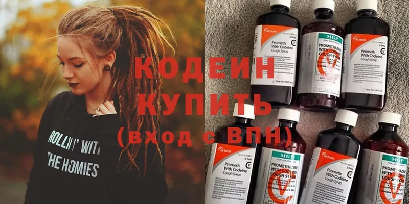 купить   KRAKEN как зайти  Кодеин напиток Lean (лин)  Баймак 