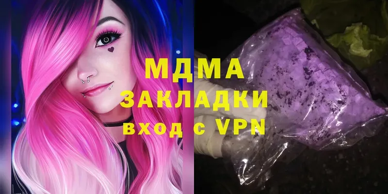 МДМА crystal  Баймак 